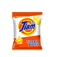 配重物（非家用）-礼品代发专用小礼品